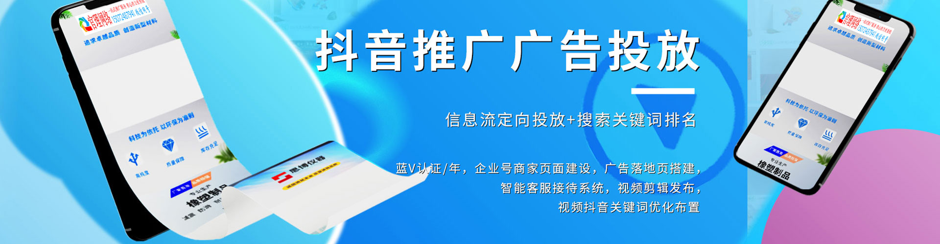 麦盖提百度包年竞价