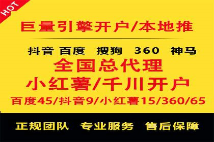 竞价广告投放的秘诀：某企业与竞价推广公司的合作成果